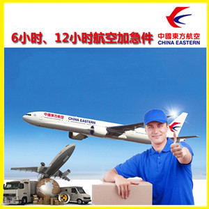 滋润机场托运公司谈空运的四大作用是什么